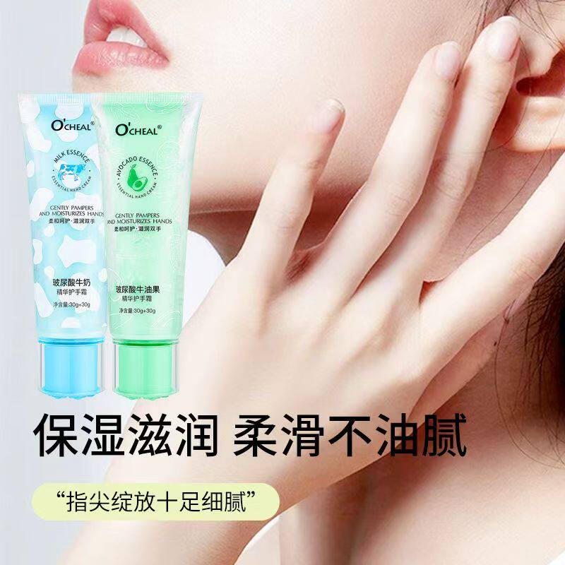 Ocheal Hand Cream - Nourishing Moisturizer